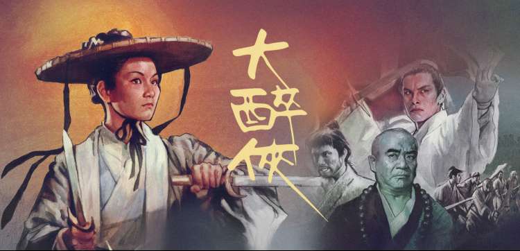 《奔跑吧·生态篇》综艺海报