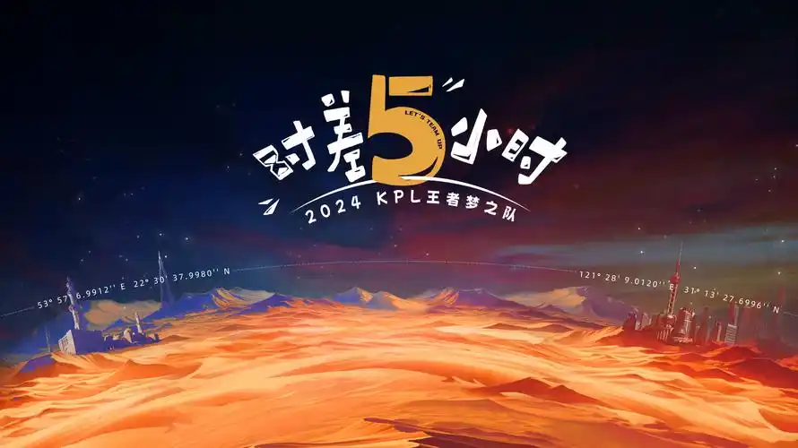 《斗破苍穹·缘起》动漫海报